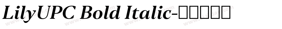LilyUPC Bold Italic字体转换